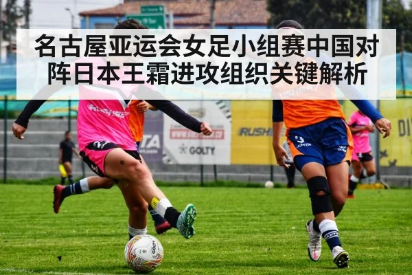 female soccer player dribbling